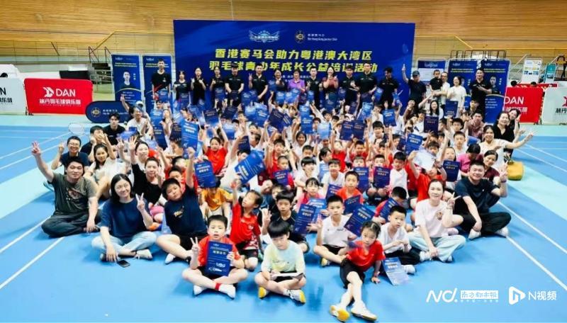 英超-粤港澳青少年羽毛球公益培训系列活动在穗圆满收官